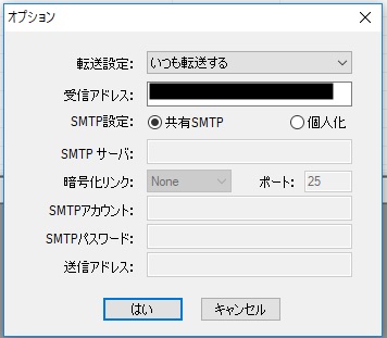 cimFax(Windows版ソフト)