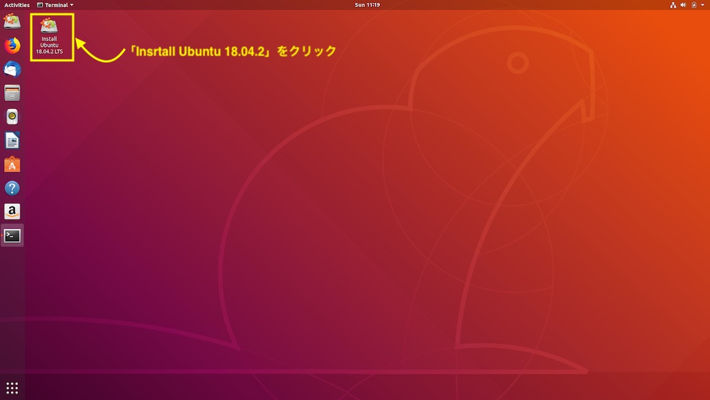 ubuntu Desktopをインストール