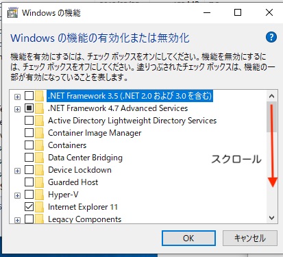 Windows10から簡易NAS接続する