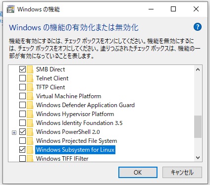 Windows10でWindows Subsystem for Linuxを利用する
