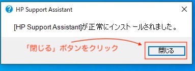メーカーHPにユーザ登録する